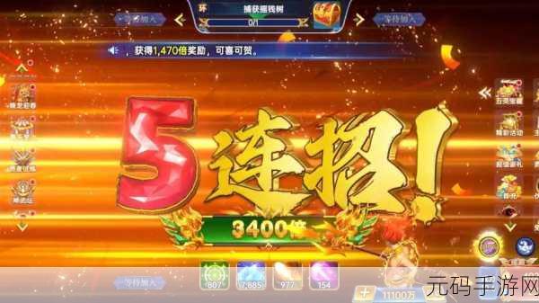 捕鱼新纪元震撼登陆九游，开启休闲益智捕鱼新篇章！