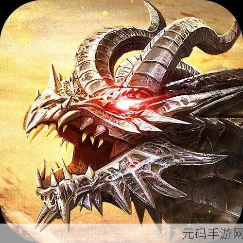 玄幻巨献，扬帆起航，龙征七海果盘版震撼登场，探索无尽海域的奇幻之旅