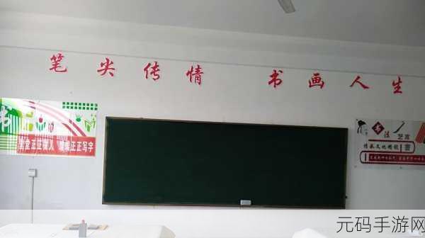体验教育人生，学校老师工作模拟器正式上线，圆你教师梦！