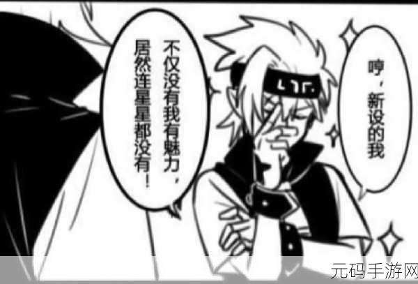凹凸世界魅力再燃，二元策略新体验等你来探索