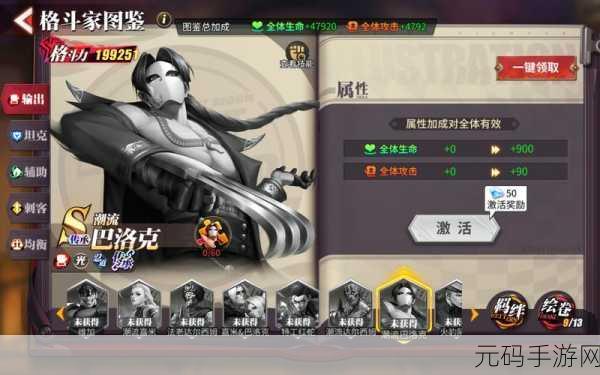 简约风潮席卷指尖，快节奏街机新游疾风轨迹震撼登场！