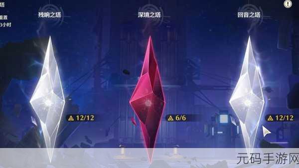 鸣潮漂泊路书逆境深塔玩法全解析