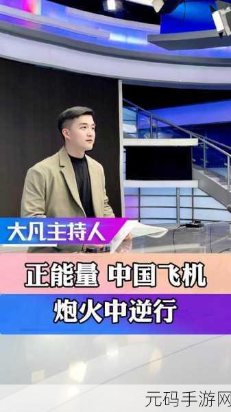 疯狂飞机席卷而来，中文版下载热潮，飞行射击新宠儿！