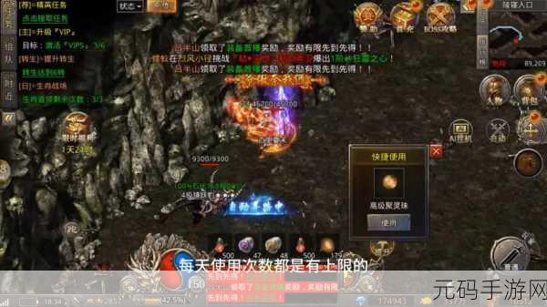 刺客四职业燃爆登场，神途手游下载开启热血传奇新篇章