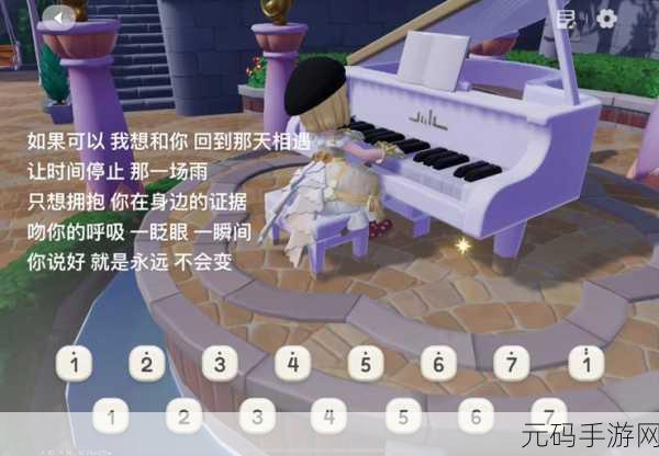 心动小镇中卡清所提及旋律的深度剖析