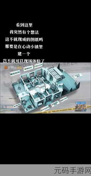 心动小镇中卡清所提及旋律的深度剖析