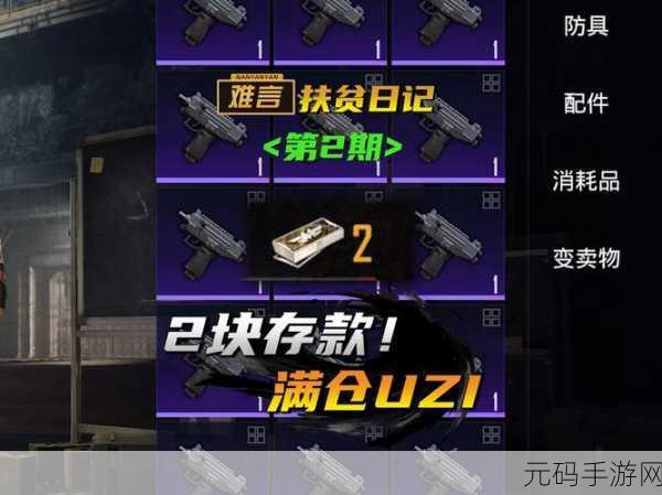 PUBG小言魔改OBB震撼登场，免费体验，射击乐趣再升级！