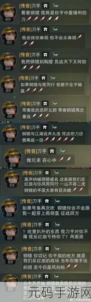 天涯明月刀手游，传音蛊位置全揭秘