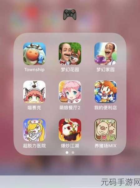 钢琴花园绽放火红之心，音乐手游新纪元等你来探索！