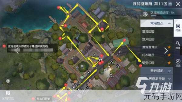 黎明觉醒生机，营地搬家秘籍大放送