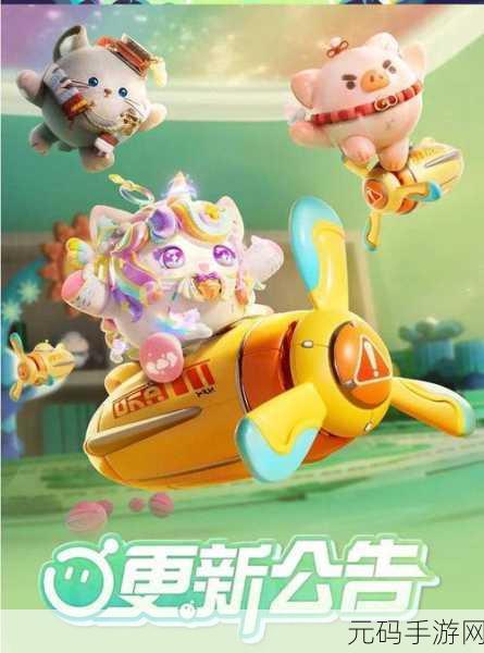 彩虹派对惊喜上线，Q萌画风引领消除新潮流！