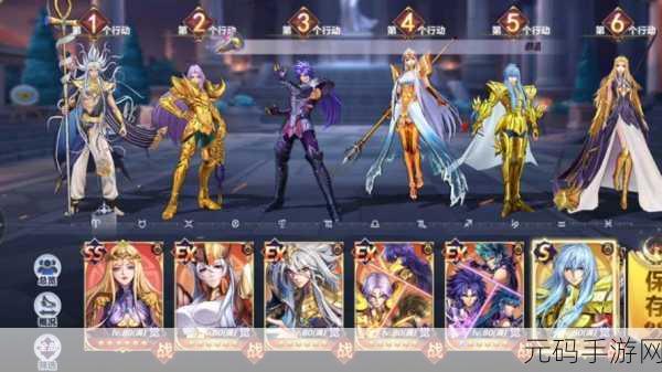 圣斗士星矢传奇再现，合体激战，重生手游等你来战！