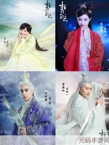 青云再起，小米版青云志带你领略角色扮演新境界