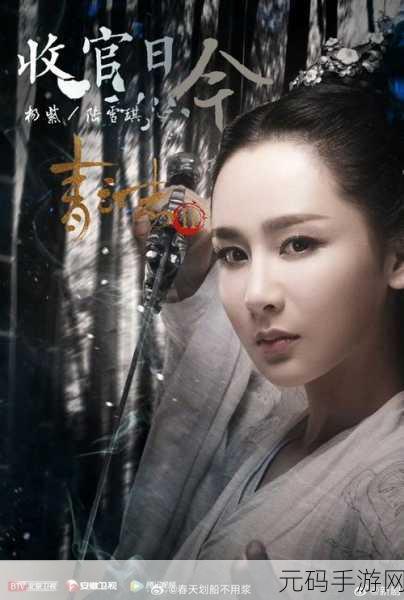 青云再起，小米版青云志带你领略角色扮演新境界