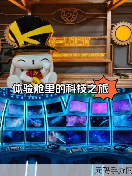 星际迷航新纪元，太空神庙游戏震撼上线，探索宇宙休闲新境界