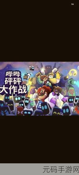 奇卡对决燃爆策略战场，安卓版震撼上线，塔防新纪元等你来征服！