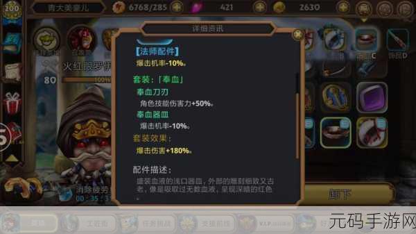 奇幻射击世界新篇章，单机修改版震撼登场，动作射击乐趣再升级！