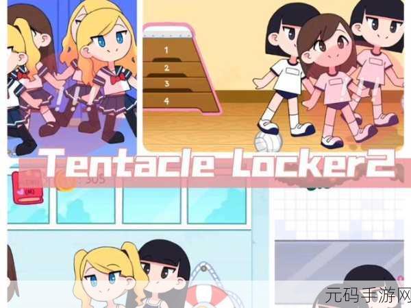 口香糖女孩安卓版闪耀登场，解锁休闲益智新乐趣