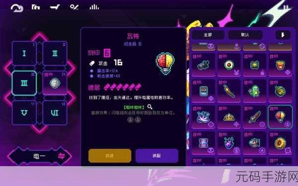 霓虹深渊无限神性的深度剖析与实用价值