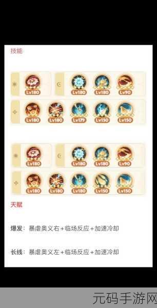 出发吧麦芬服事技能加点全方位指南