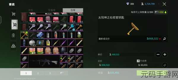 萤火突击，全面解析配件获取的绝佳途径