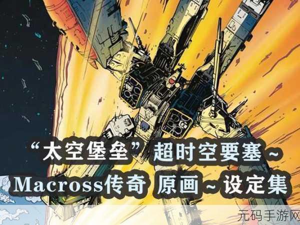 太空矿工大战震撼来袭！COC风格战争策略新纪元正式开启