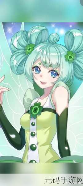 梦幻启程，小花仙精灵王手机版震撼上线，探索奇幻仙境的绝佳选择