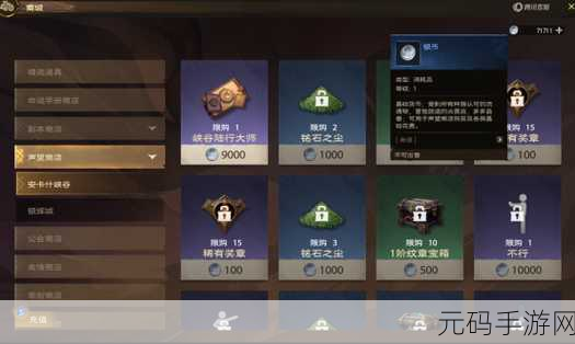 塔瑞斯世界抢注昵称活动全攻略