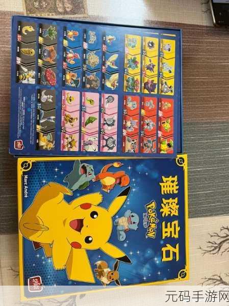 宝石拼图闪耀登场，全新休闲消除游戏等你来挑战！
