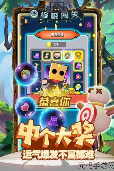 智勇双全,挑战无限!超级小偷官方安卓iOS下载现已开启_益智闯关新体验