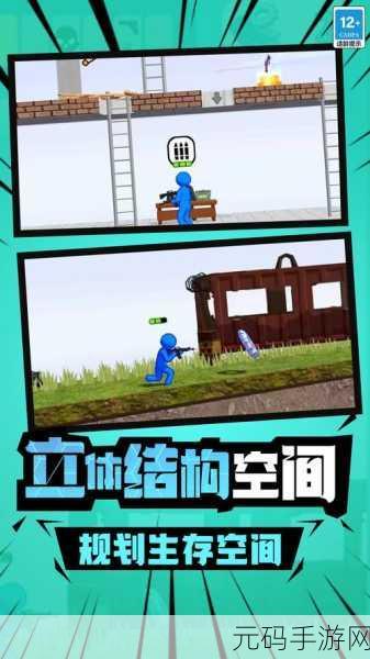 双枪战斗火柴人，燃爆指尖的枪战射击新体验，即刻下载！