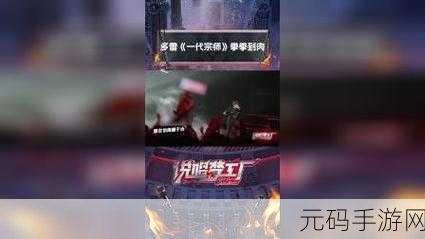 穿越武侠梦境,体验极致变态快感 ——一代宗师BT变态版震撼来袭!
