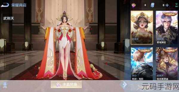 荣耀王者,腾讯天美5v5激战新纪元——安卓版下载现已开启