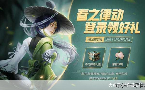 荣耀王者,腾讯天美5v5激战新纪元——安卓版下载现已开启