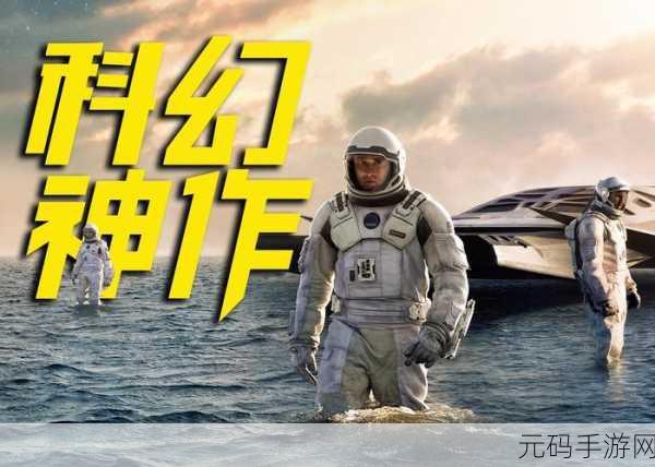 穿越星际归来,开启地球环保新篇章,回到地球捡垃圾2024版盛大登场
