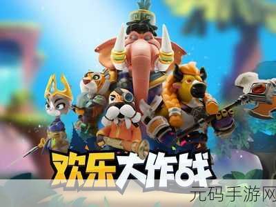 滚动大作战风靡全网，休闲娱乐新选择，游戏下载现已开启！