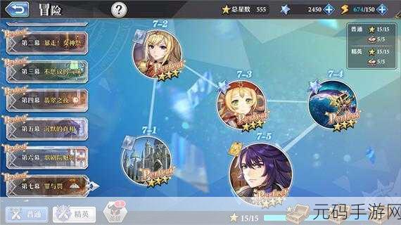 梦幻契约震撼登陆九游!探索魔幻世界的竞技冒险之旅