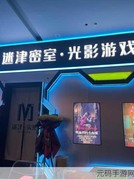 密室惊魂,无尽逃亡——全新动作冒险游戏震撼来袭!