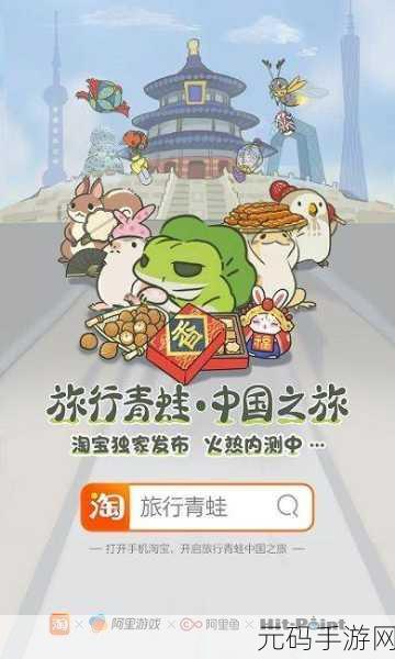 萌宠青蛙养成记，佛系生活新选择，休闲手游乐趣多