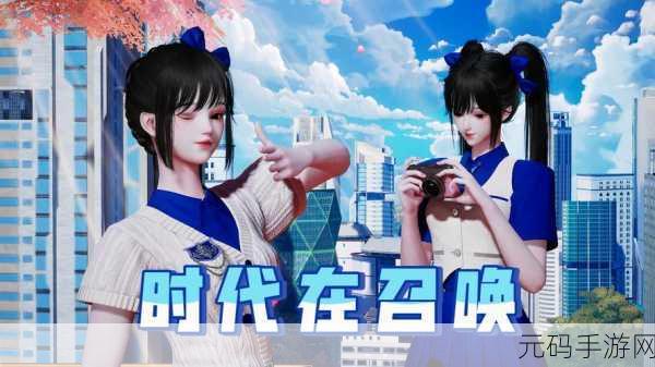 舞动梦想，重塑魅力舞台 ——舞蹈学校物语修改版闪耀登场，女性向手游新宠