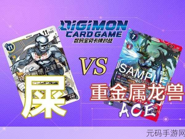 热门漫画IP重塑卡牌对战新纪元，恶魔果实觉醒震撼登场！