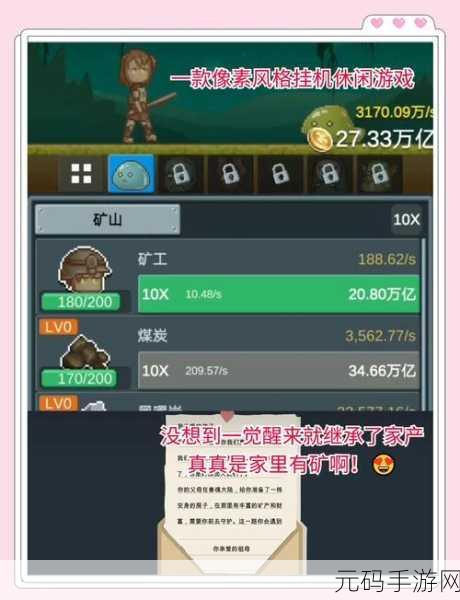 怪兽世界金币获取秘籍，听说这里有怪兽