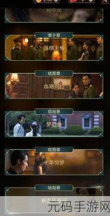与君心动时唐君玉结局完美达成攻略秘籍