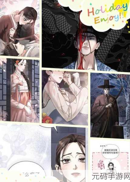 与君心动时唐君玉结局完美达成攻略秘籍