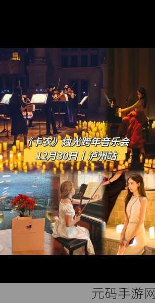 音符跃动指尖，音乐之旅即刻启程 ——歌曲节拍手机版震撼上线