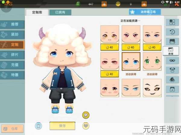 迷你世界喜羊羊皮肤兑换码全揭秘及获取攻略