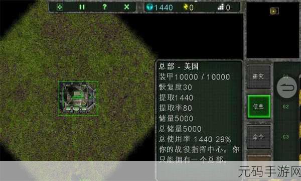 地海空争霸战震撼来袭，安卓IOS双平台即时战略新体验