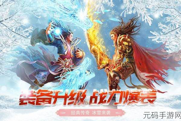 传奇再现，沙城战域震撼来袭——下载体验极致热血的战斗世界