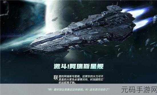 光明使者震撼登陆九游！策略战争新纪元等你来征服