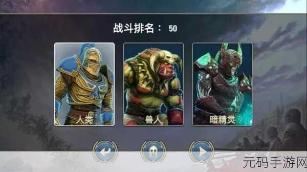 手游魔法配队秘籍，探寻幻想世界的强大力量